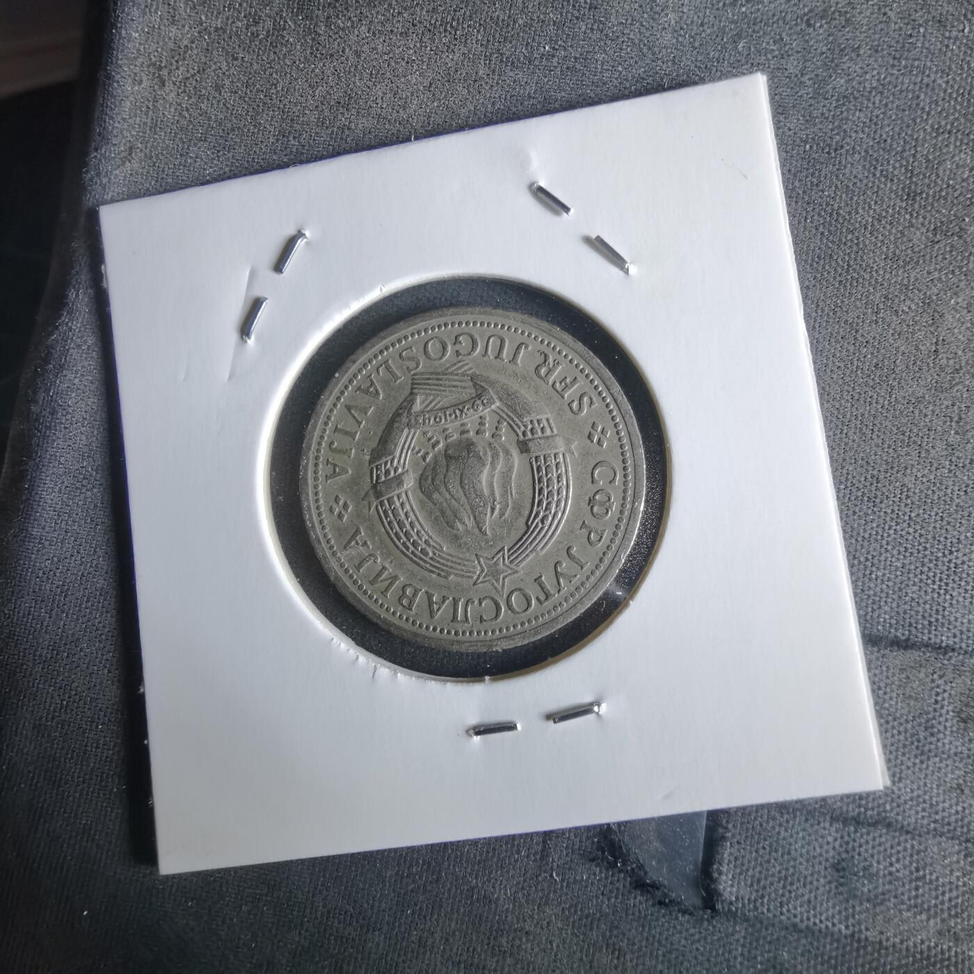 沼泽如烟--第1026场 南斯拉夫1973年2第纳尔