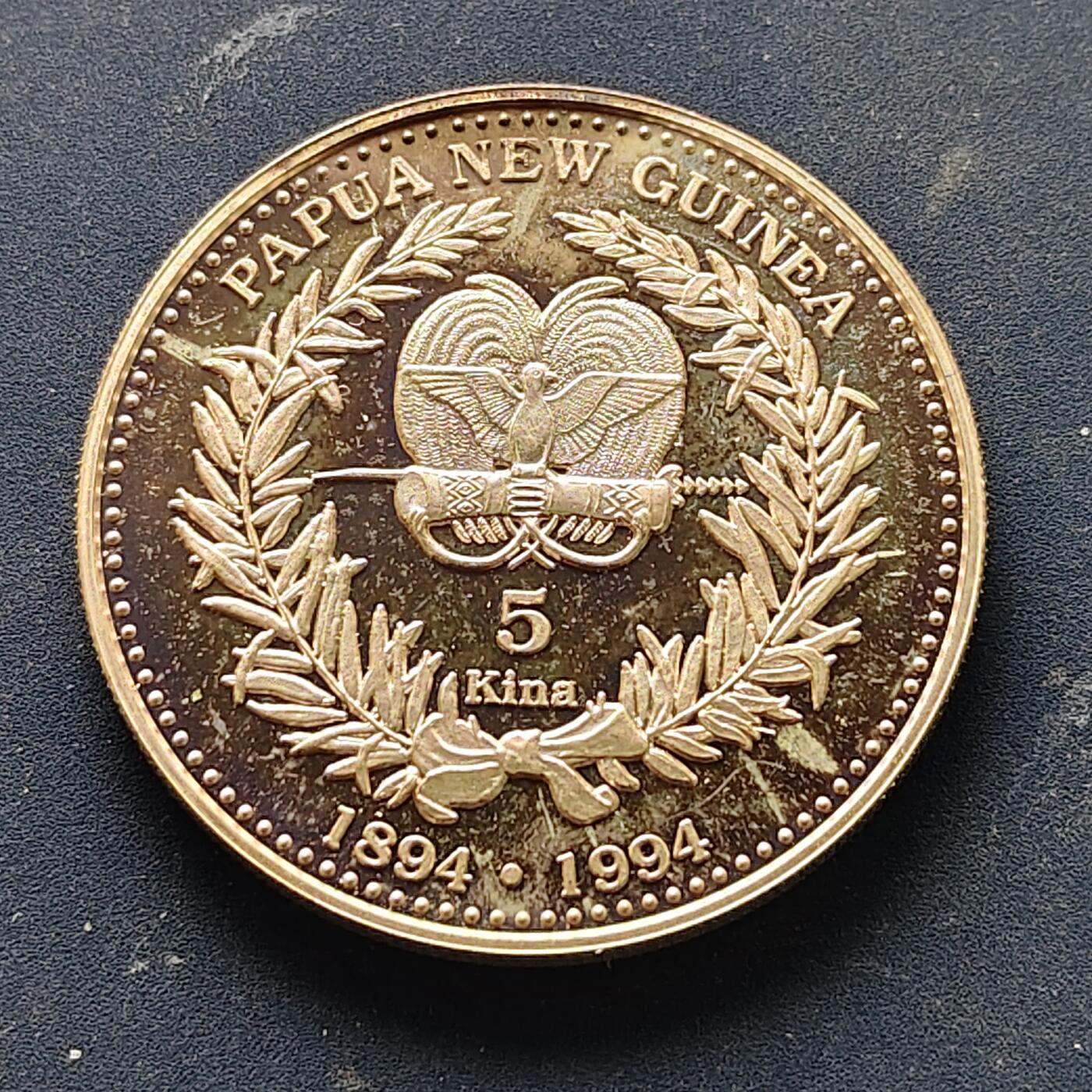 【全场包邮】纯粹捡漏拍513场 【少见】巴布亚新几内亚1994年5基纳货币百年精制纪念银币【38毫米27.78克90%】