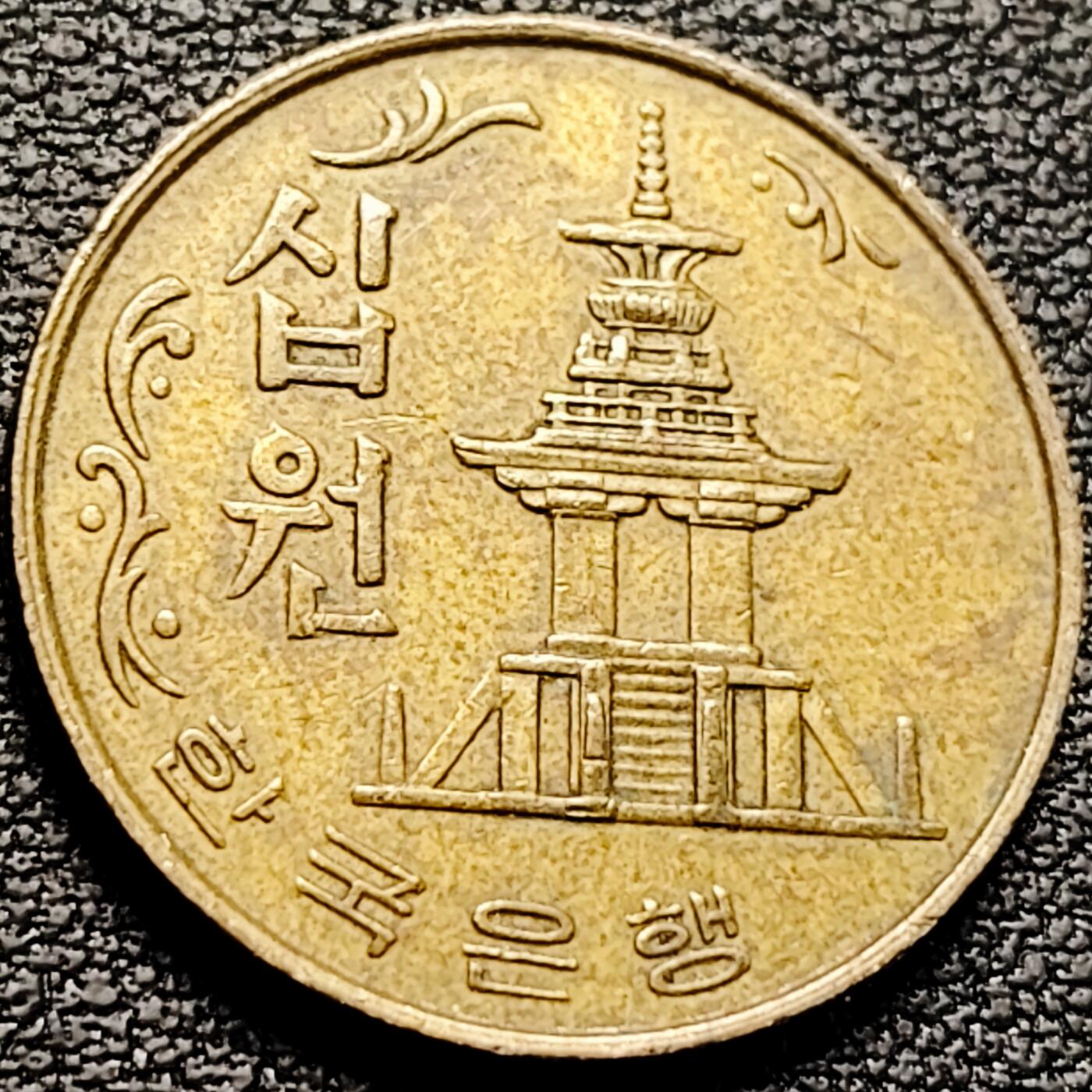 泉币菌-第212场-拍品多 请提前出价（工作最近较忙 发货不及时，望理解） 。