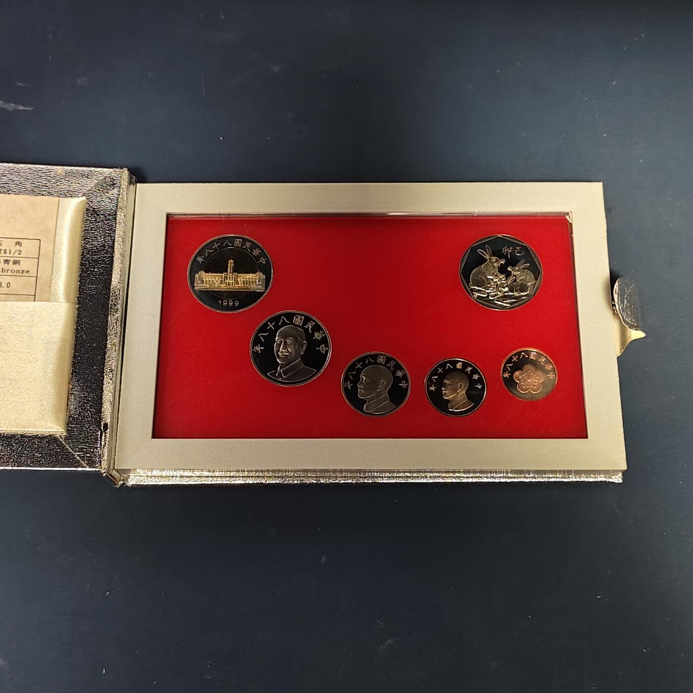 【全场包邮】纯粹捡漏拍513场 中国台湾1999年（民国88年）官方精制套币-含生肖兔年造币厂精制纪念章