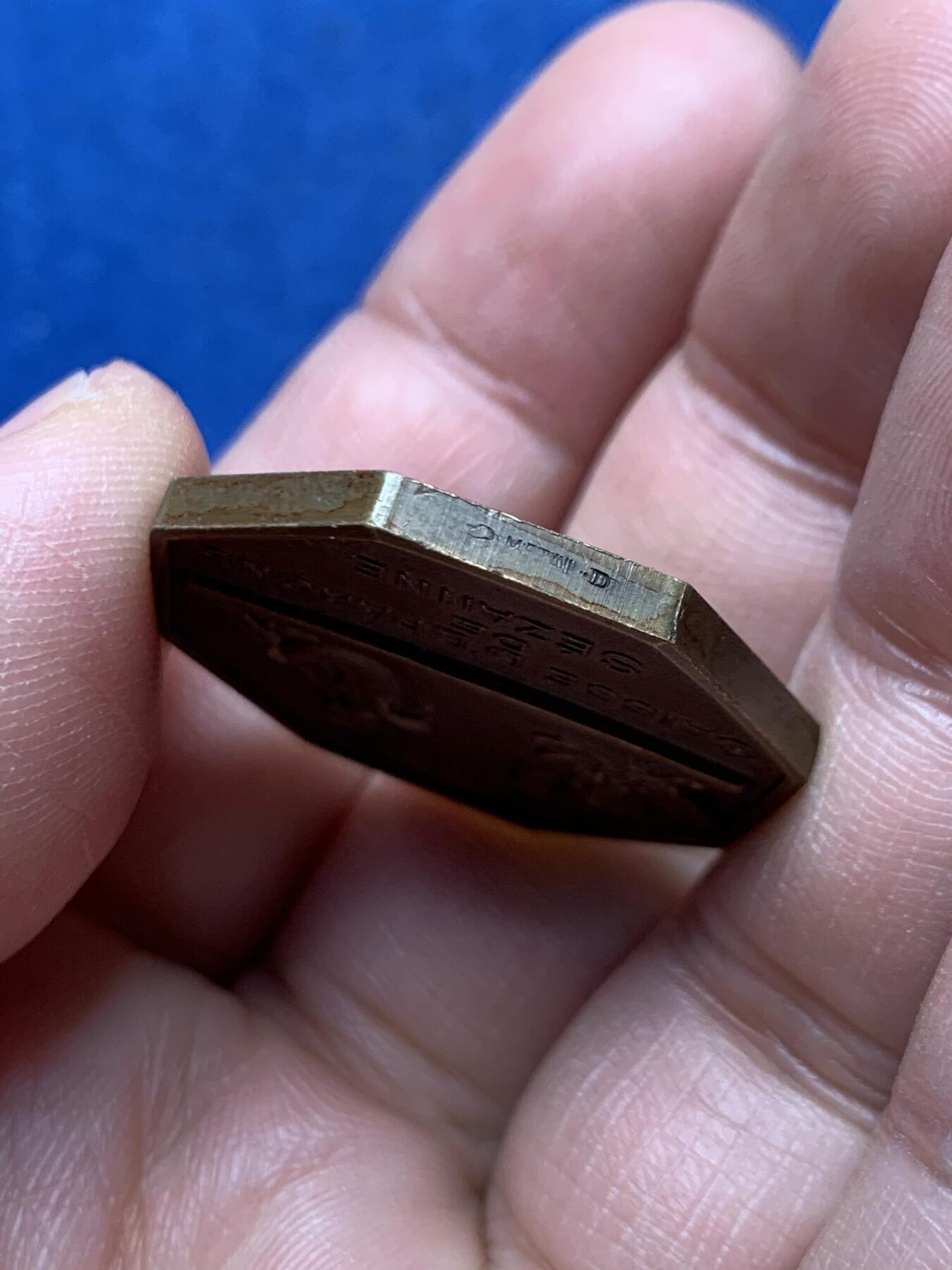 《竞宝斋》第472场 周日，周一，周二 3场连拍 （全场包邮）欢迎送拍 法国塞扎娜储蓄银行八角铜质代币，13.71g，29.8mm，丰饶角边铭