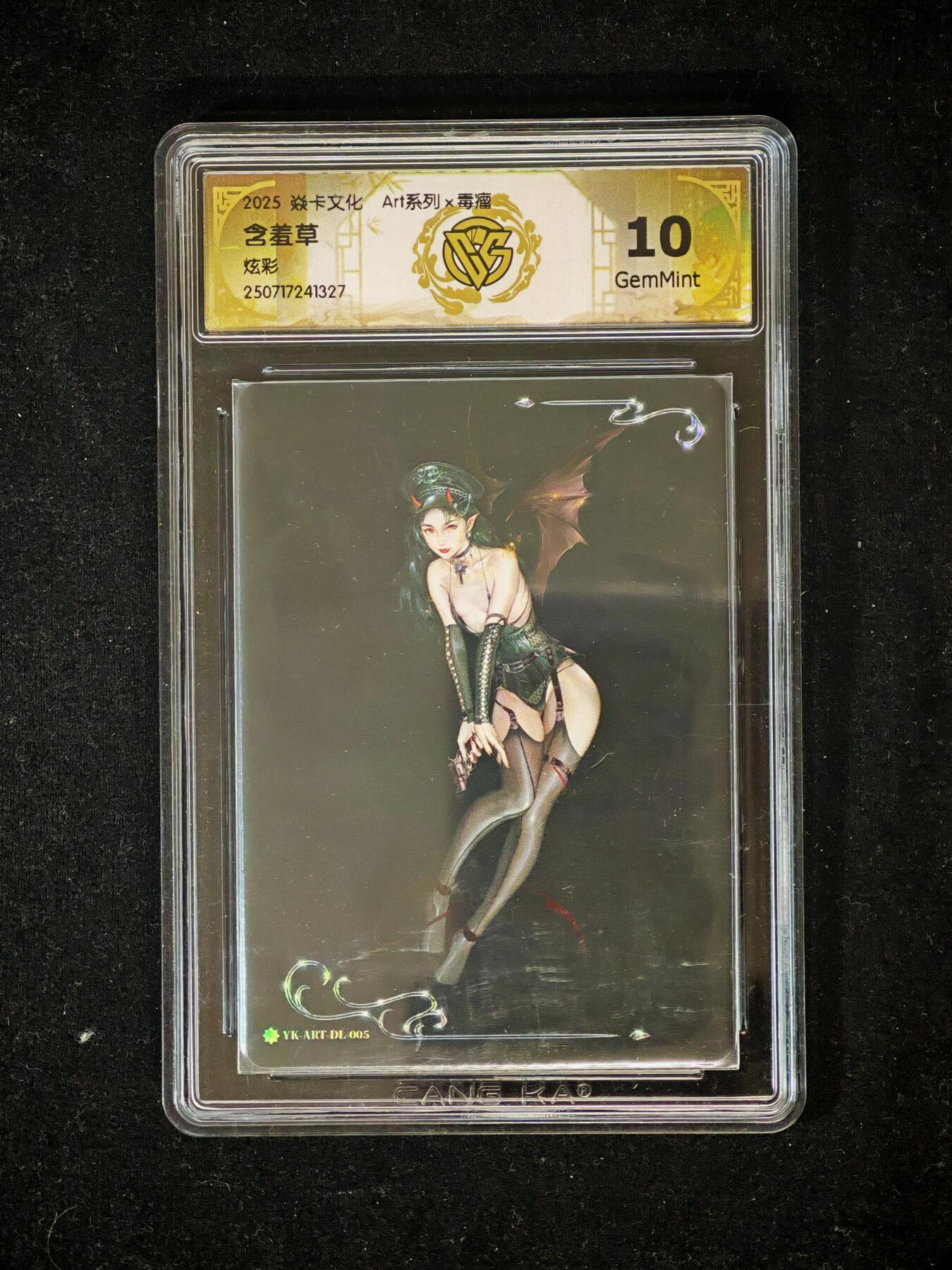 琦卡当当铺～第36期★★新年快乐~各种类型亲签A4都有~支持寄存★★~【9点40结束】扫码加群抽[包邮券]~ 焱卡 毒瘤 含羞草 炫彩 CCG10GEM MINT