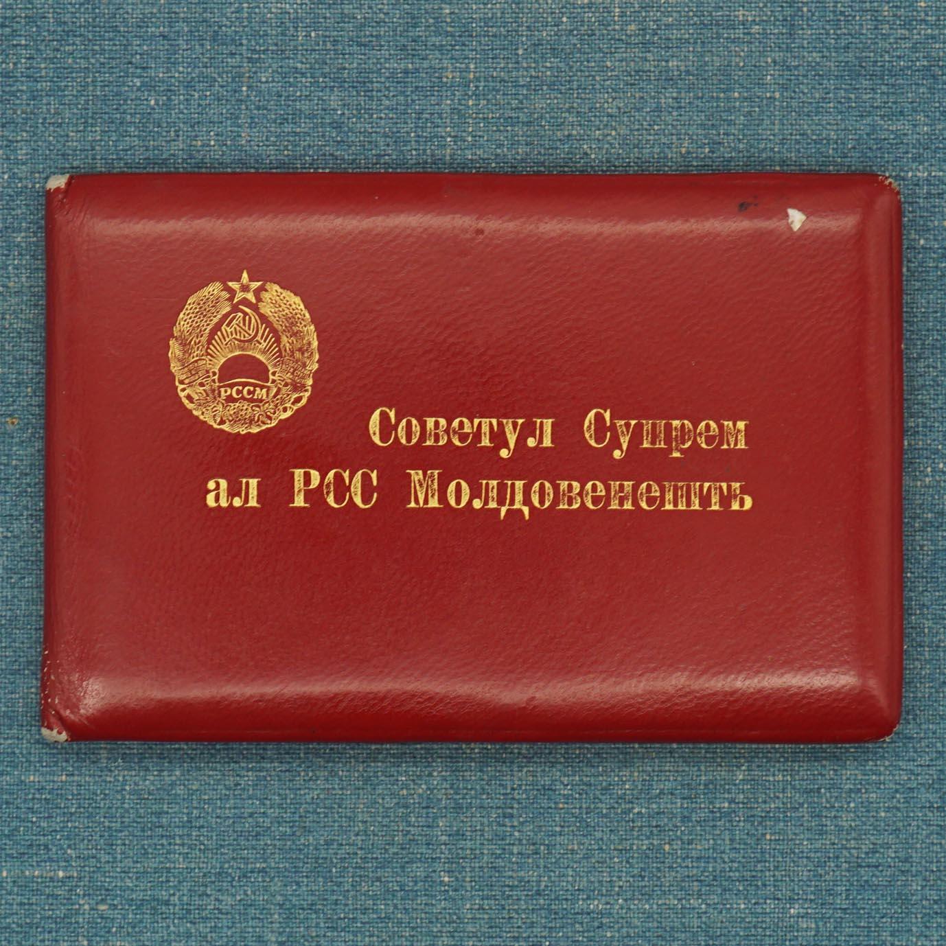 【涛泉堂】第40期（3月22日）勋奖章徽章专场拍卖