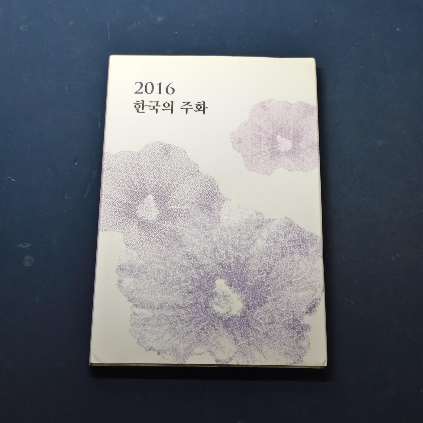 【全场包邮】纯粹捡漏拍513场