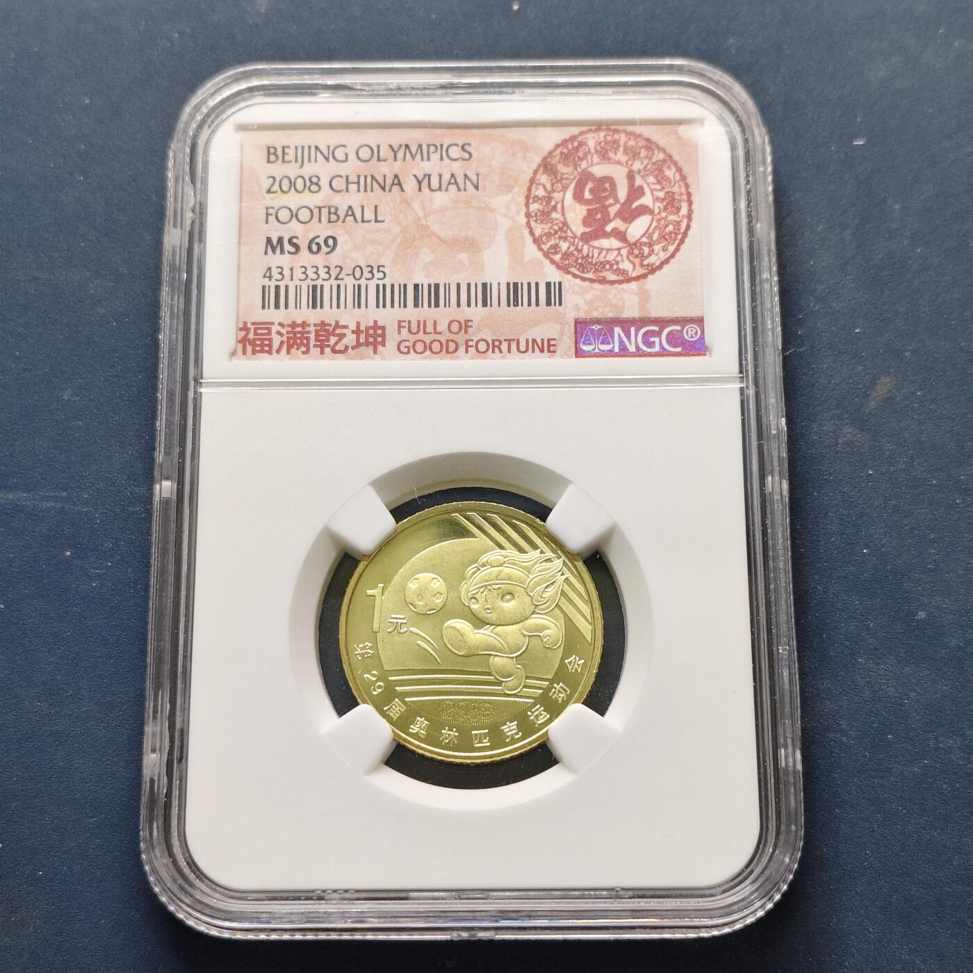 【全场包邮】纯粹捡漏拍513场