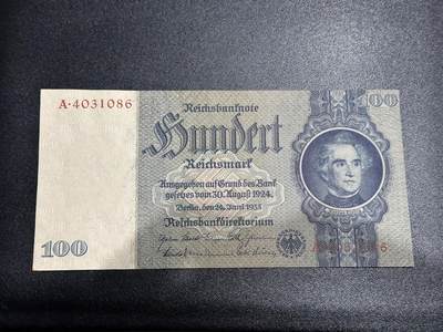 《外钞收藏家》第六百一十九期（精品场）（长期征集拍品、欢迎藏友们联系合作） - 1924年版德国100马克 A冠 正面左下角有黄 UNC- 尾086