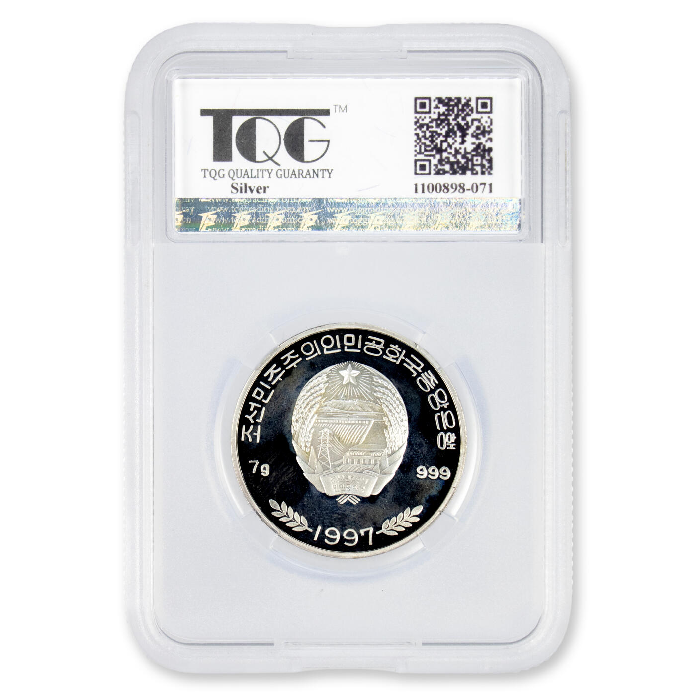 1997年朝鲜-2000‘悉尼奥运会7g彩色小银币3枚大全TQG评级PF65 