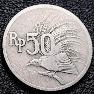 泉币菌-第212场-拍品多 请提前出价（工作最近较忙 发货不及时，望理解） - 1971年 印度尼西亚 50卢比 大极乐鸟 24mm