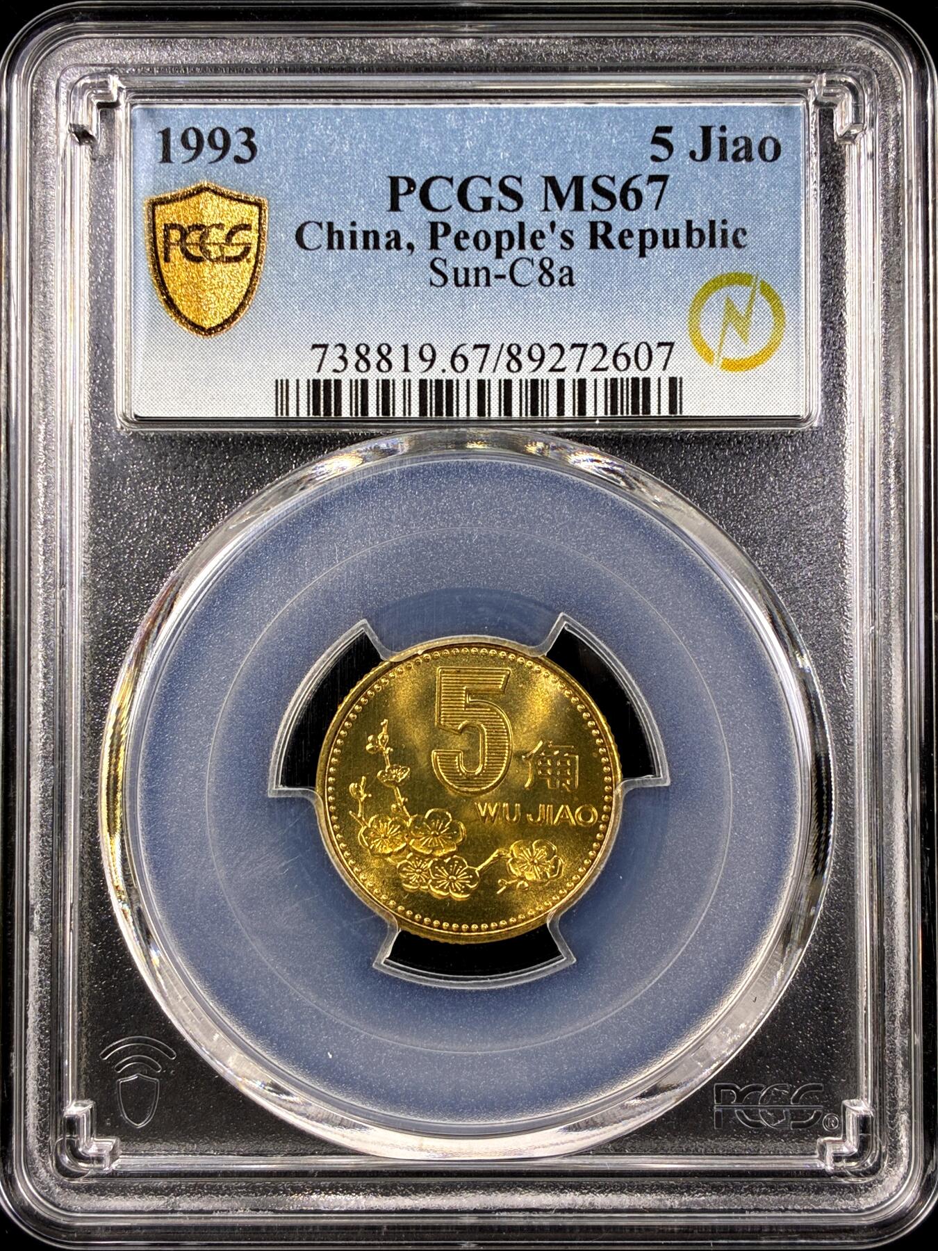 【雨安】【直播拍卖】【第0129期-评级币章】2026-03-21 周六 19:30 (金价1115, 银价20.09)