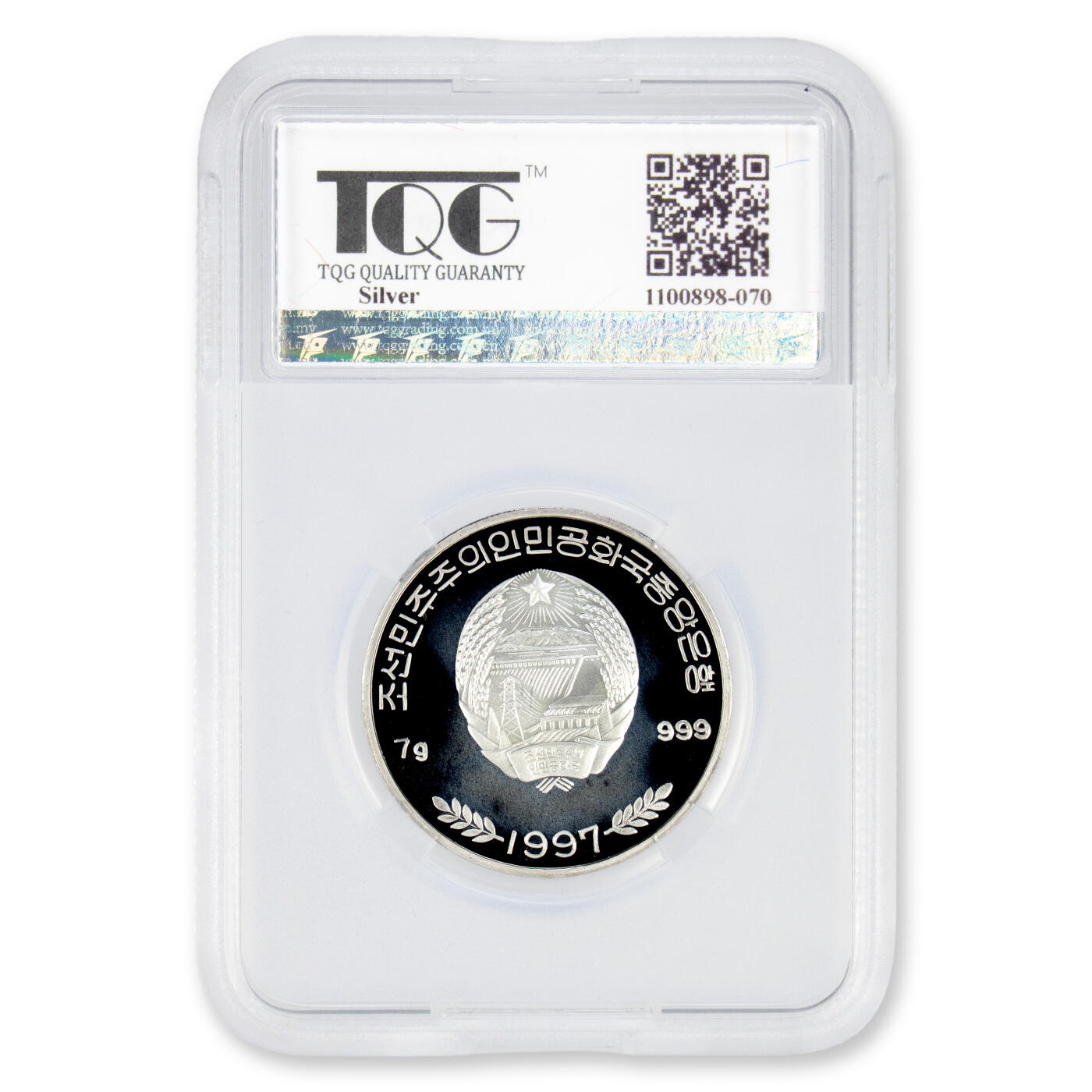 1997年朝鲜-2000‘悉尼奥运会7g彩色小银币3枚大全TQG评级PF65 