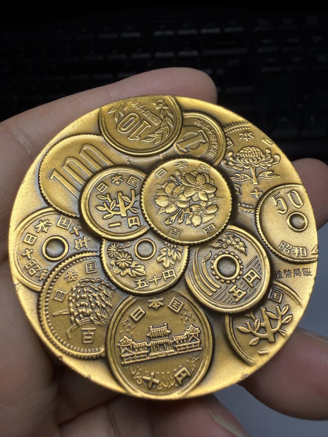 2026年集古藏今外币拍卖第三期-第5场—（总第315拍），可以寄存60天，满160元包邮。 精美造币局制章中币纪念章，直径55毫米