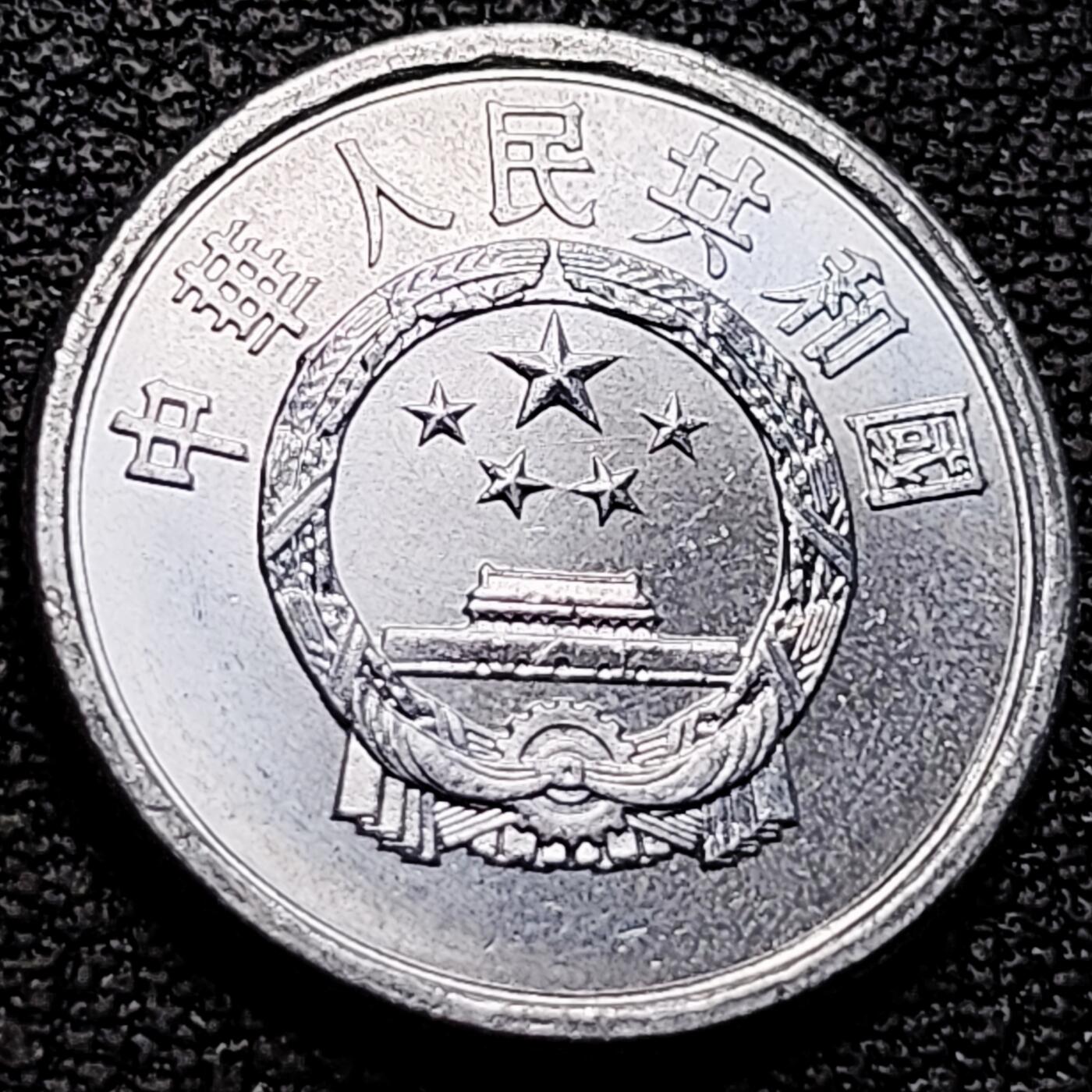 泉币菌-第212场-拍品多 请提前出价（工作最近较忙 发货不及时，望理解） 。