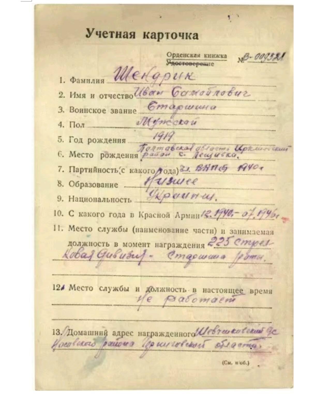 各国勋章奖章拍卖第51期