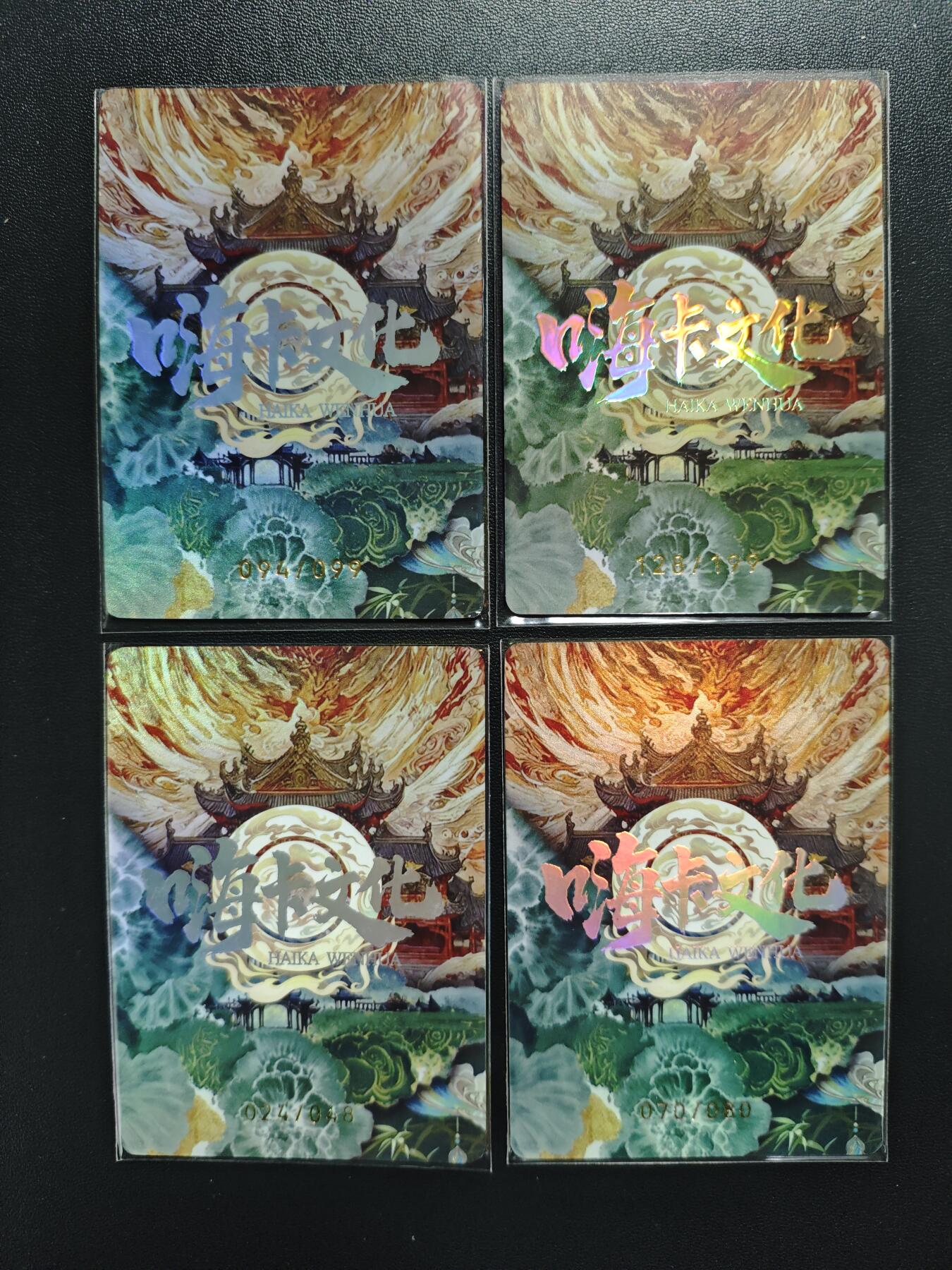 天玑星卡拍第179期《3.19周四截拍》持续收拍收评中 满赠卡需备注 嗨卡文化 檖人氏 火神祝融 日神羲和 帝俊 限编四张