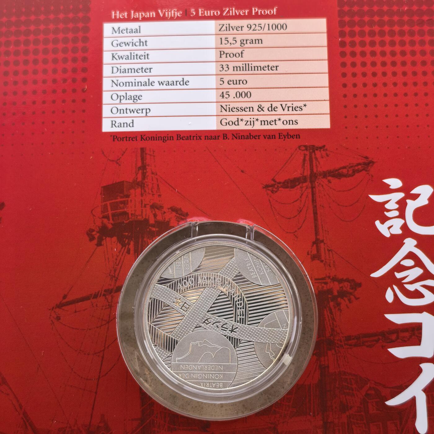 道一币馆币章第一百七十场