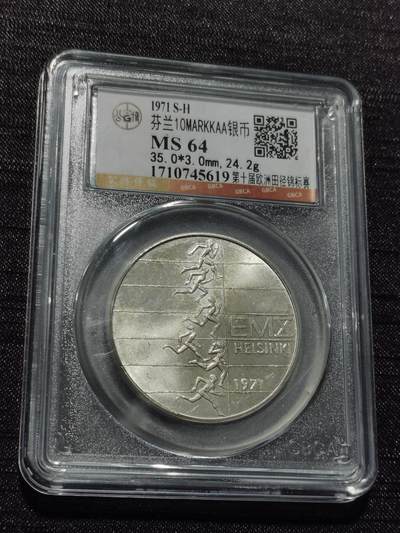 天下钱庄专场欢迎参拍 - 芬兰10马克银币