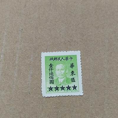 PCAI钱币  19-781  德国与中国邮票大展销小专场 - 区票