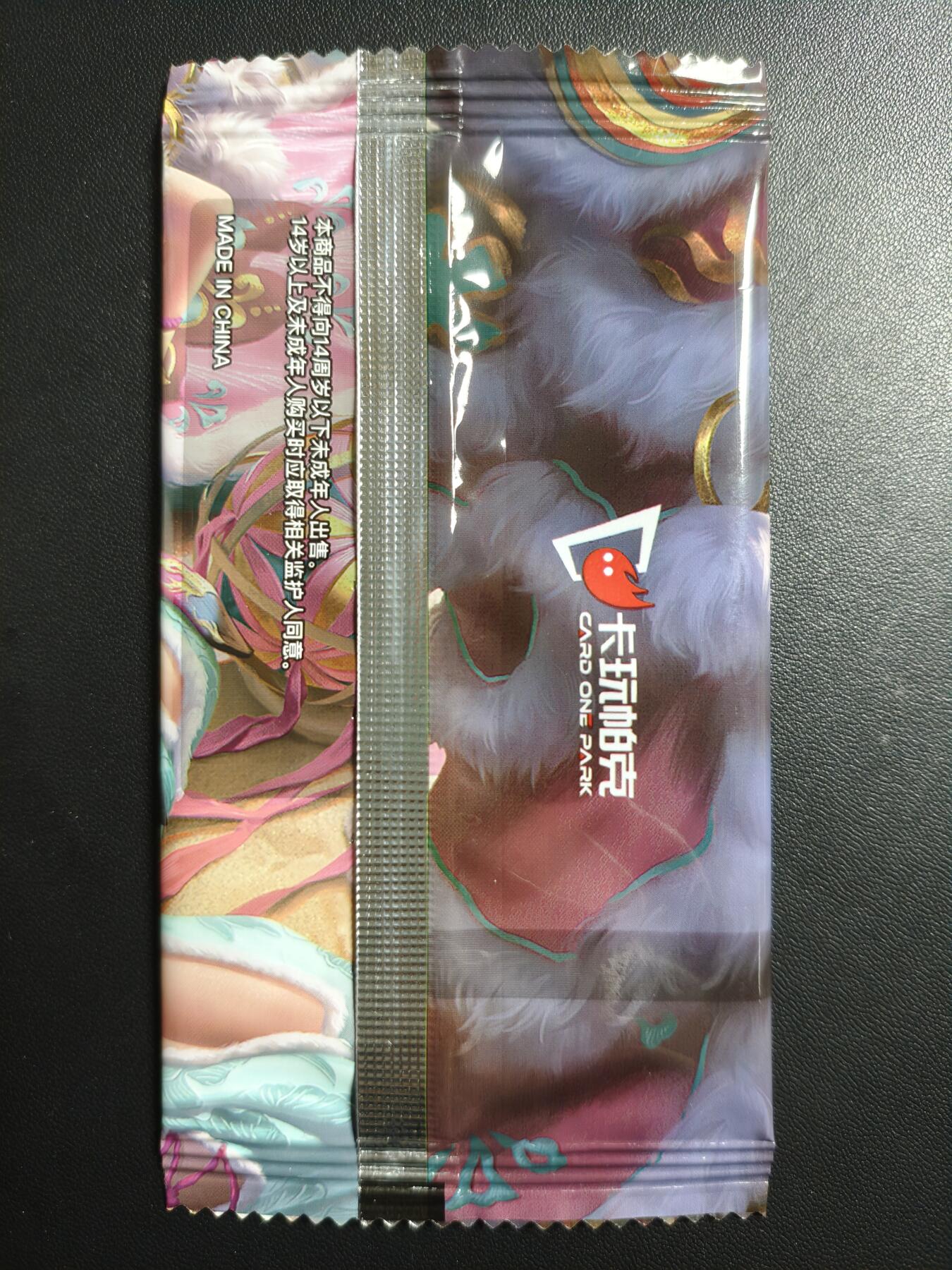 天玑星卡拍第179期《3.19周四截拍》持续收拍收评中 满赠卡需备注 卡玩帕克 神州百花谱 孤独伽罗 炫光粗闪卡 三张 未拆封