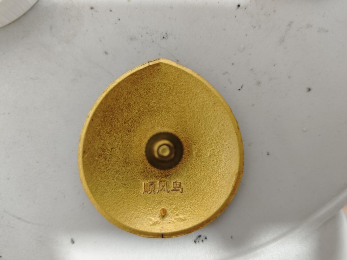 勋章杂货 铁路帽徽