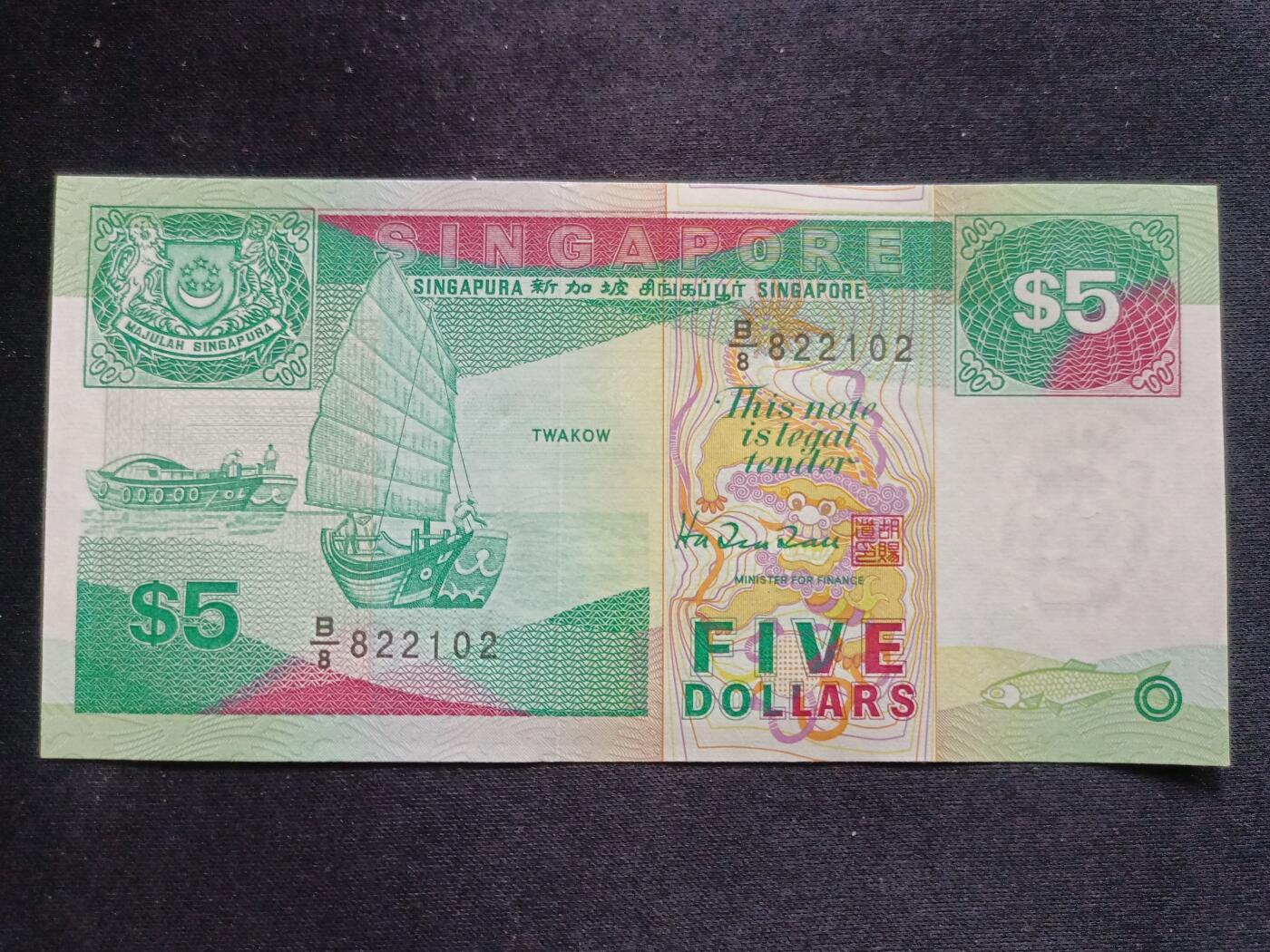 【游宝拍卖】丙午马年第13期 新加坡-5元【船版 胡赐道签名 全新UNC】