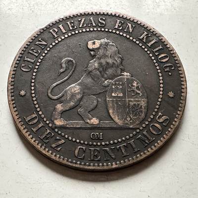 🌹外币初藏🌹🐯2026年第30场   每周二四六晚8️⃣点 接代拍 - 西班牙1870年10分