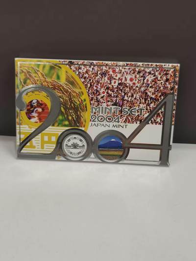 G&W世界散币，银币处理专场（第46场） - 日本平成16年（2004）6枚套  