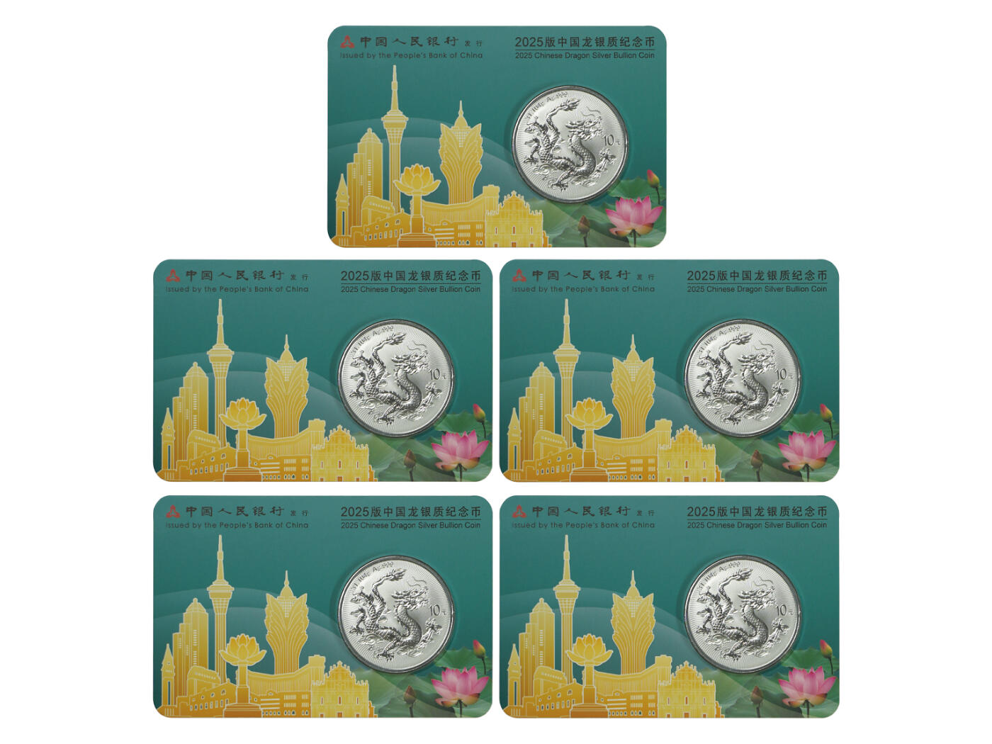 冠军-HICC 4月8日香港拍卖 2025年中国龙银质纪念币，澳门城市卡版 #0725、1941、1757、1627、0780，共5枚

此次慈善拍卖的最大亮点包括两个极具收藏价值的特殊组合：一是12组2025 中国龙银质纪念币吉隆坡城市卡与澳门城市卡的配对幸运号码套组，涵盖#8、#88、#111、#222、#333、#444、#555、#666、#777、#888、#999、#1111等极具文化寓意与收藏价值的编号；第二部分是通