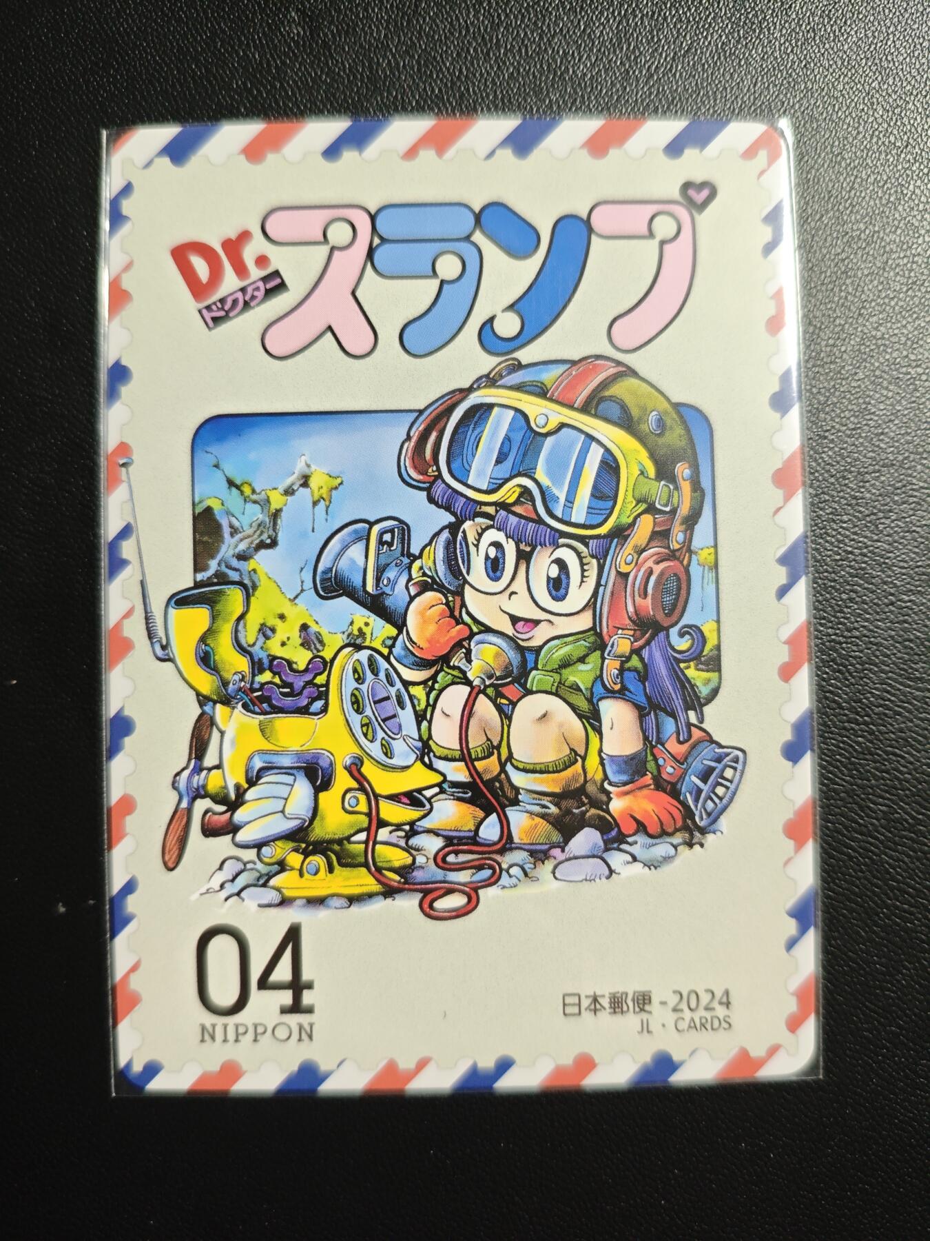 天玑星卡拍第179期《3.19周四截拍》持续收拍收评中 满赠卡需备注 【亲签卡】京珞卡牌 雨川 岛山明