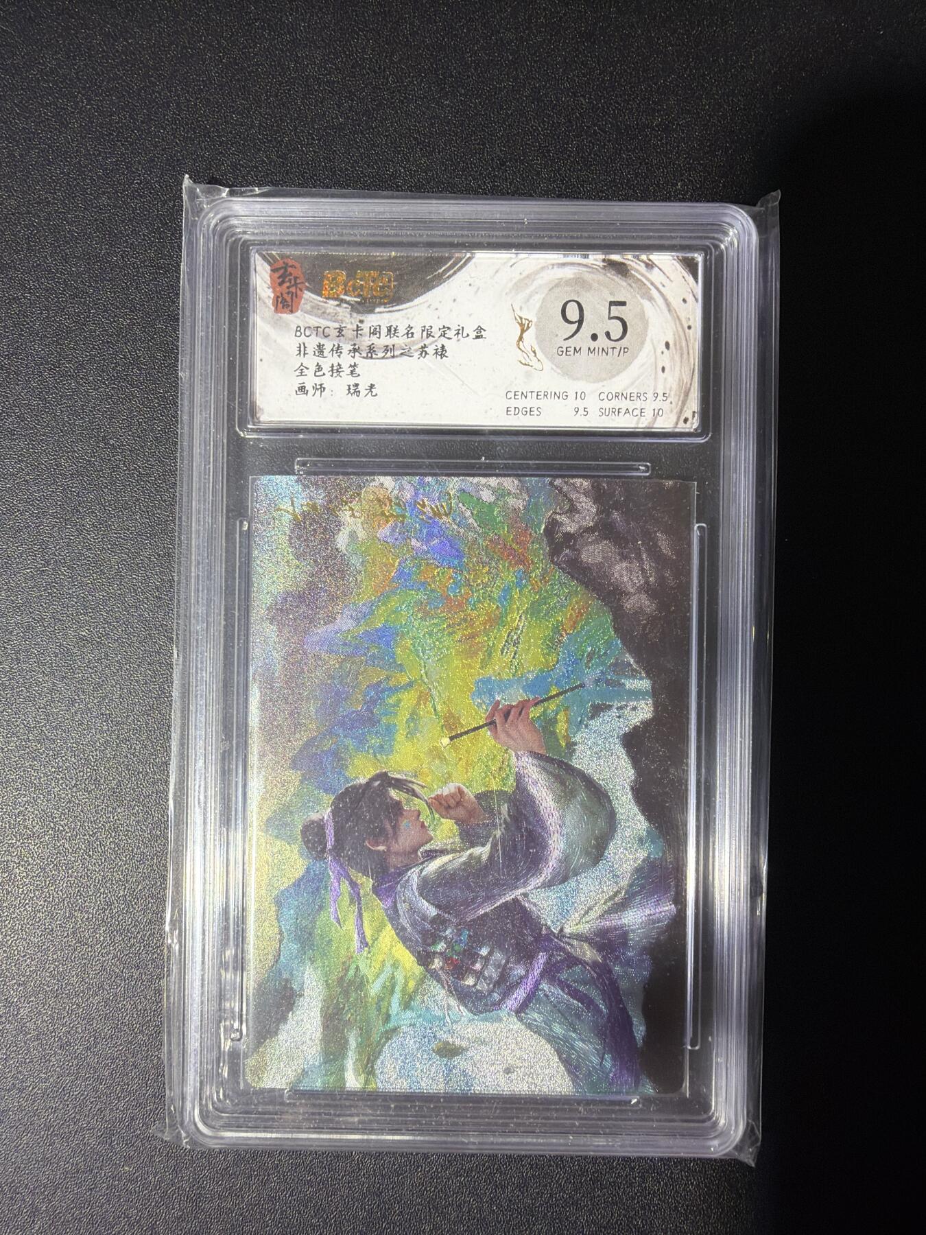 NO.27 好又多金牌大场，每周一站式配齐，方便凑单！（周6晚9点截拍，卖家送拍0抽成！） 玄卡阁 瑞光 金色接笔 粗闪 9.5G/P