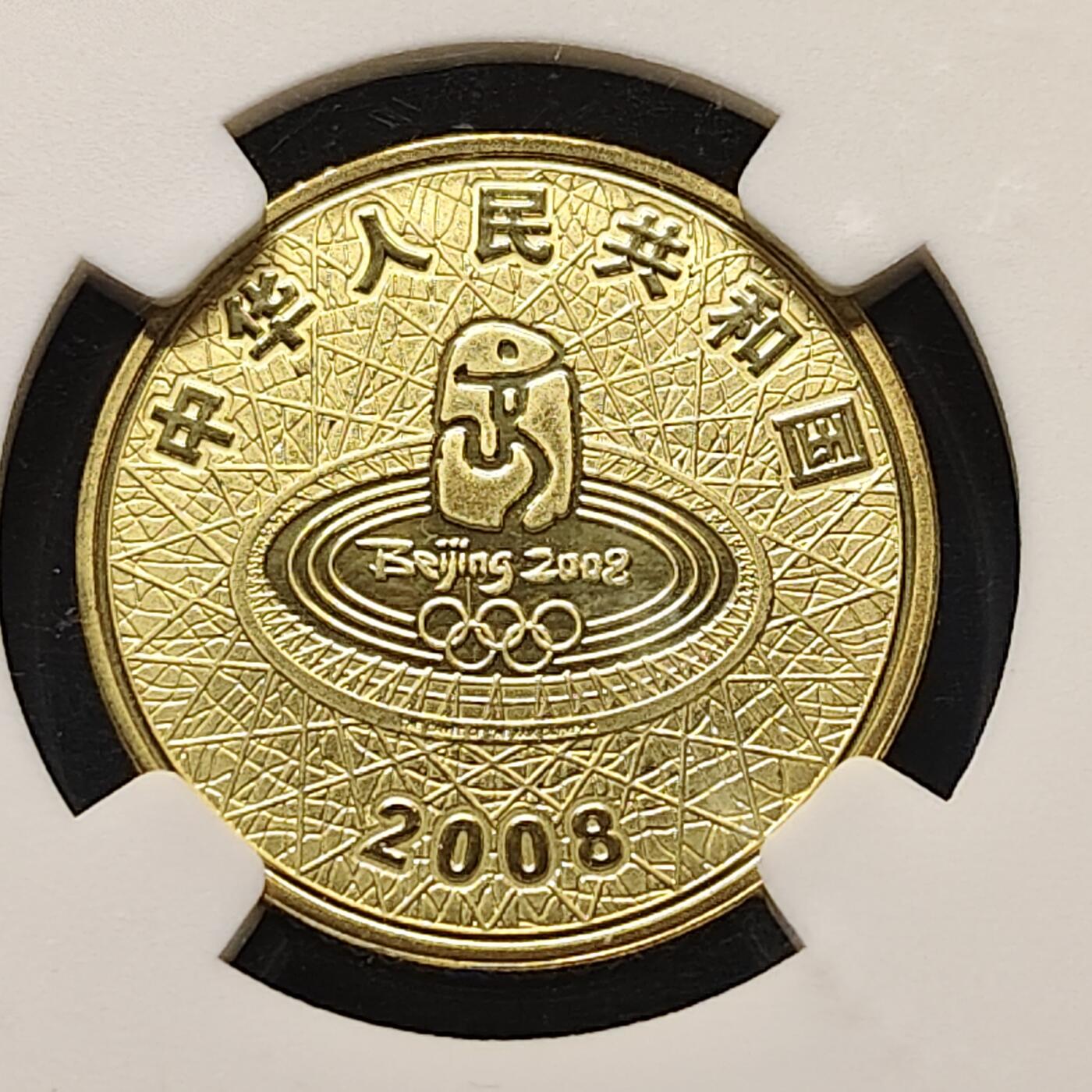 【全场包邮】纯粹捡漏拍513场