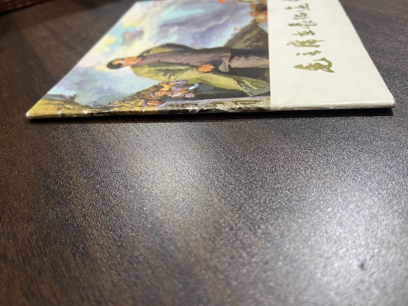 毛主席在长征途中