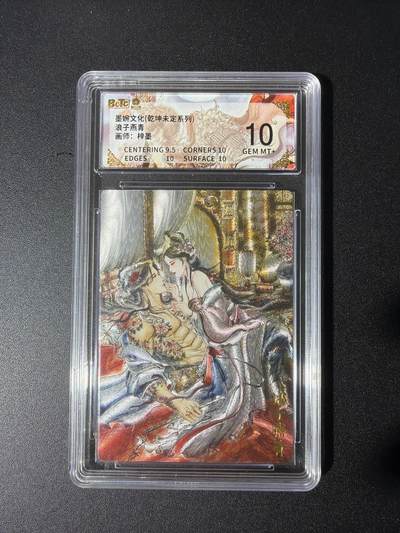 NO.27 好又多金牌大场，每周一站式配齐，方便凑单！（周6晚9点截拍，卖家送拍0抽成！） - 墨婉 梓墨 燕青李师师 粗闪 10G+