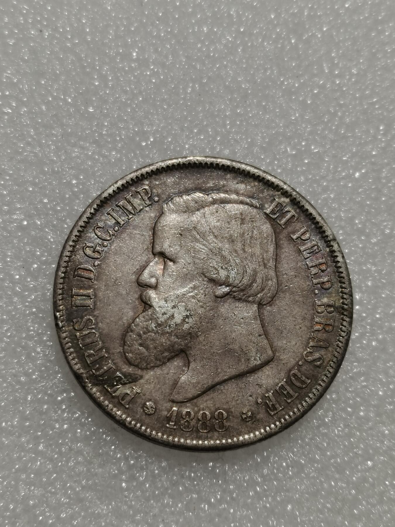 天下钱庄专场欢迎参拍 1888巴西佩德罗二世2000瑞斯银币