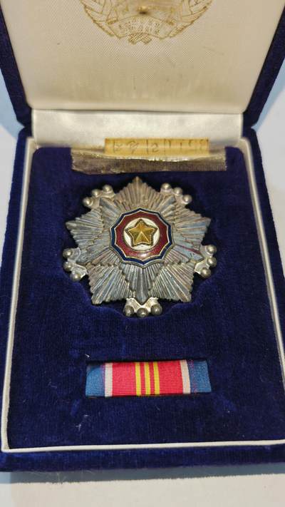 东亚勋章徽章主题拍卖 ⑨ -  朝鲜三级国旗（带盒带略（编号3511 姓名 리순자 李顺子）