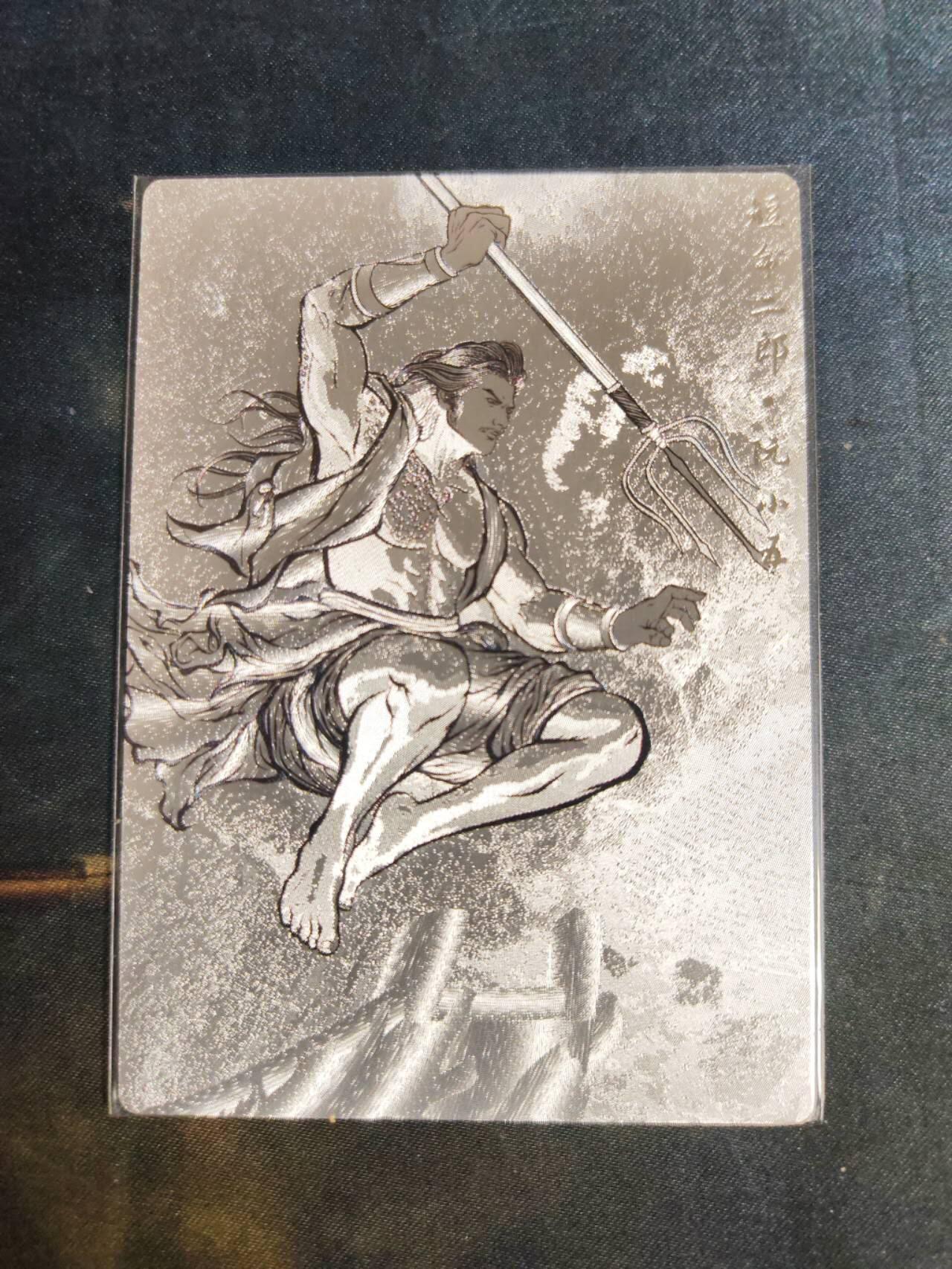 阳大大卡牌拍卖第105期（持续收拍品，周五晚上九点截拍，进群福利早知道）