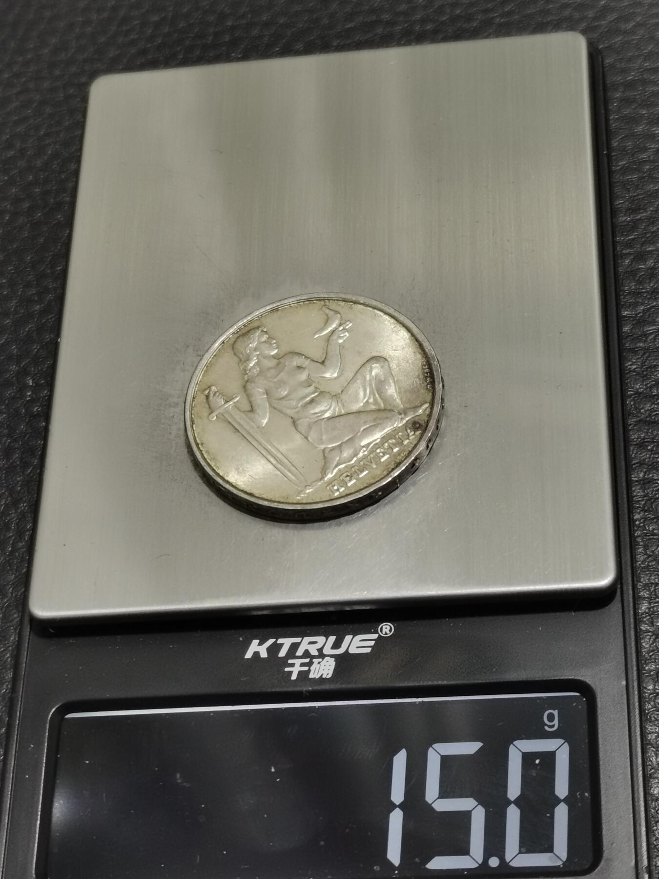 天下钱庄专场欢迎参拍 1936瑞士女神5法郎银币