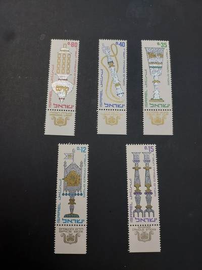 博彦收藏    3月25日 8点 外国邮票专场 - 以色列邮票一组 上品