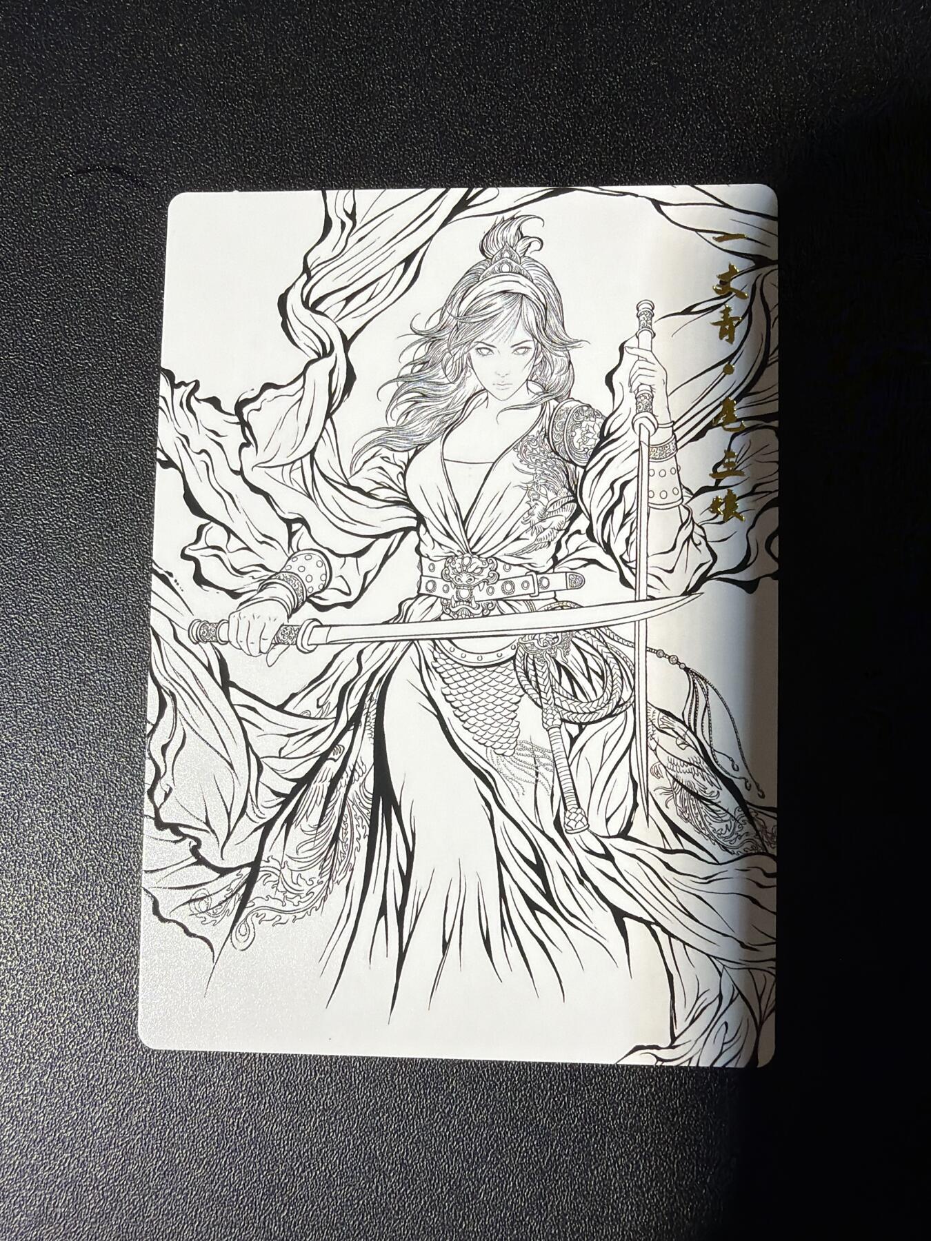 NO.27 好又多金牌大场，每周一站式配齐，方便凑单！（周6晚9点截拍，卖家送拍0抽成！） 卡德曼 张建东水浒 扈三娘 线稿普卡