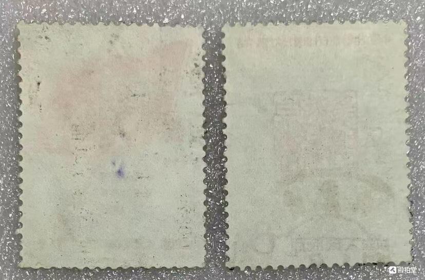 1960年“中国文学艺术工作者第三次代表大会”信销邮票。