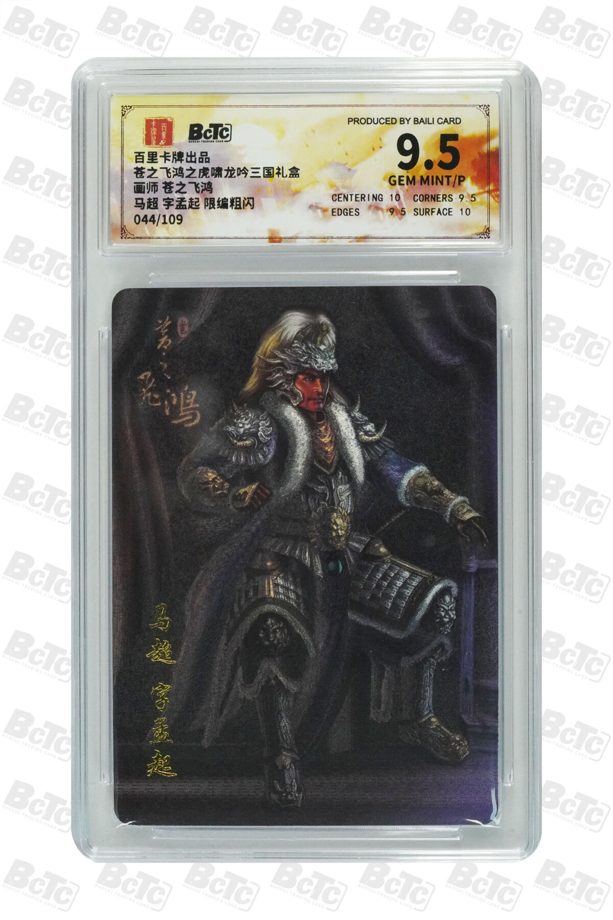 卡牌实验室开始第十四次实验