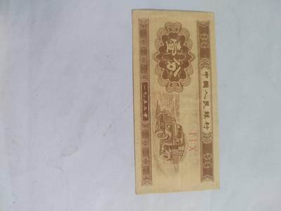小小小钱币 - 1953年一分。