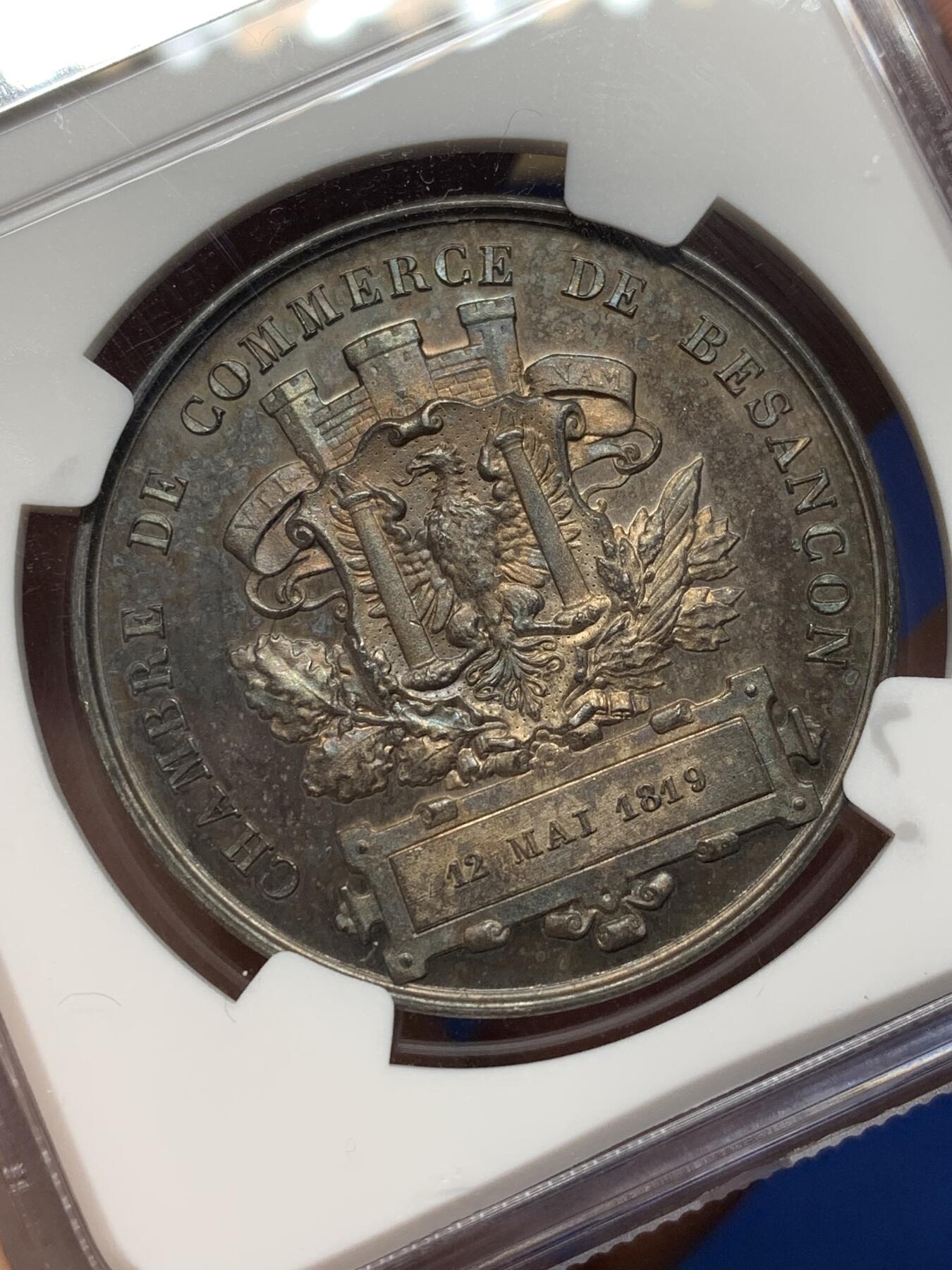 《竞宝斋》第472场 周日，周一，周二 3场连拍 （全场包邮）欢迎送拍