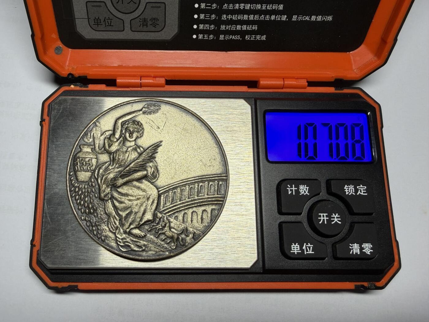 2026年集古藏今外币拍卖第三期-第5场—（总第315拍），可以寄存60天，满160元包邮。 女神纪念章，直径60毫米