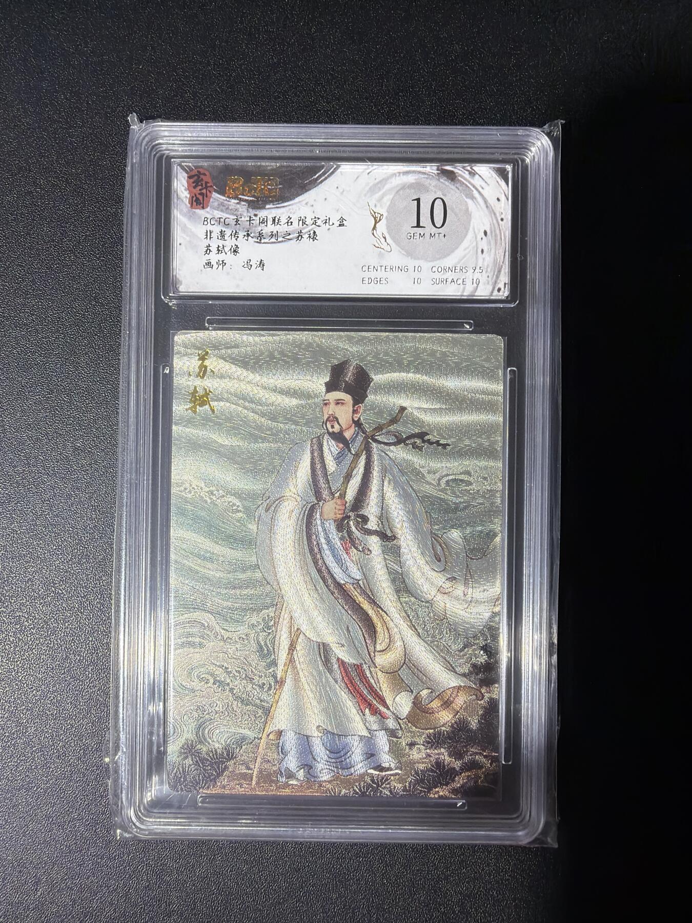 NO.27 好又多金牌大场，每周一站式配齐，方便凑单！（周6晚9点截拍，卖家送拍0抽成！） 玄卡阁 冯涛 苏轼 粗闪 10G+