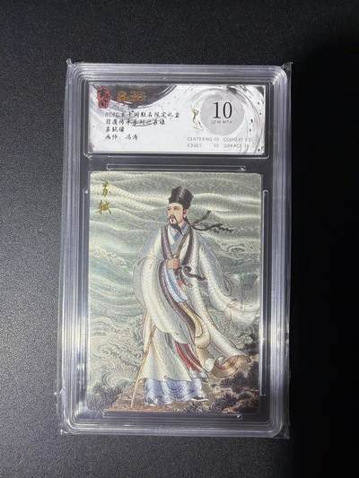 NO.27 好又多金牌大场，每周一站式配齐，方便凑单！（周6晚9点截拍，卖家送拍0抽成！） - 玄卡阁 冯涛 苏轼 粗闪 10G+