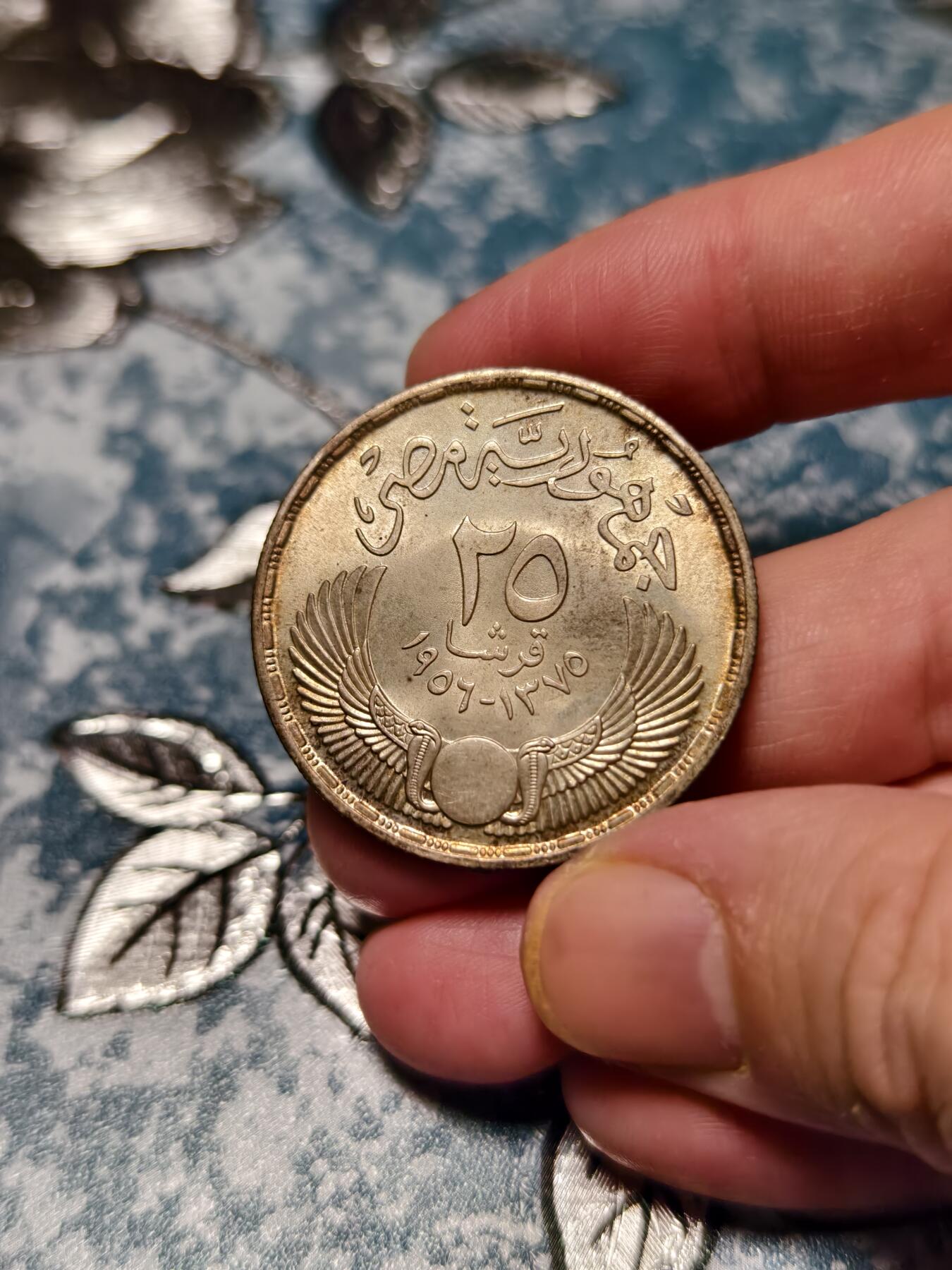 抚柳草堂-第十七期章牌钱币  奖章勋章限时免佣 满百包邮 放漏专场 1956埃及苏伊士运河国有化25皮阿斯特纪念银币 重17.6g 直径34.8mm 原光好品 底板丝滑