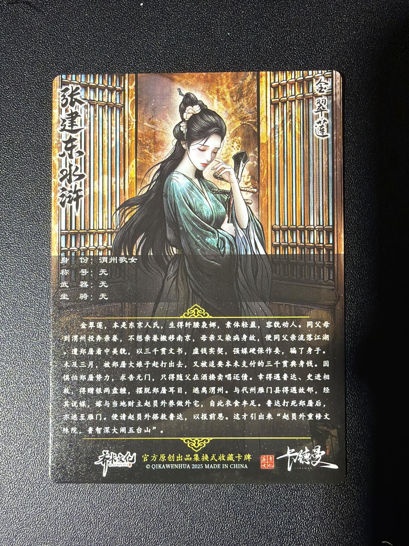 NO.27 好又多金牌大场，每周一站式配齐，方便凑单！（周6晚9点截拍，卖家送拍0抽成！） 卡德曼 张建东水浒 金翠莲 粗闪