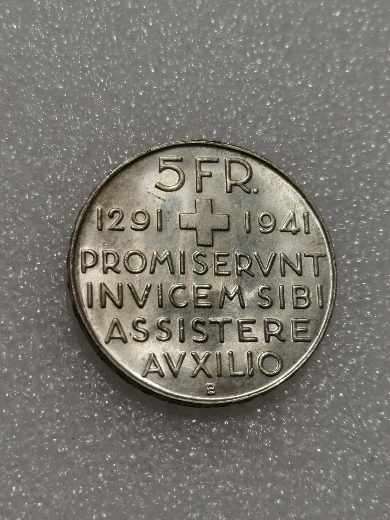 天下钱庄专场欢迎参拍 1941瑞士5法郎银币