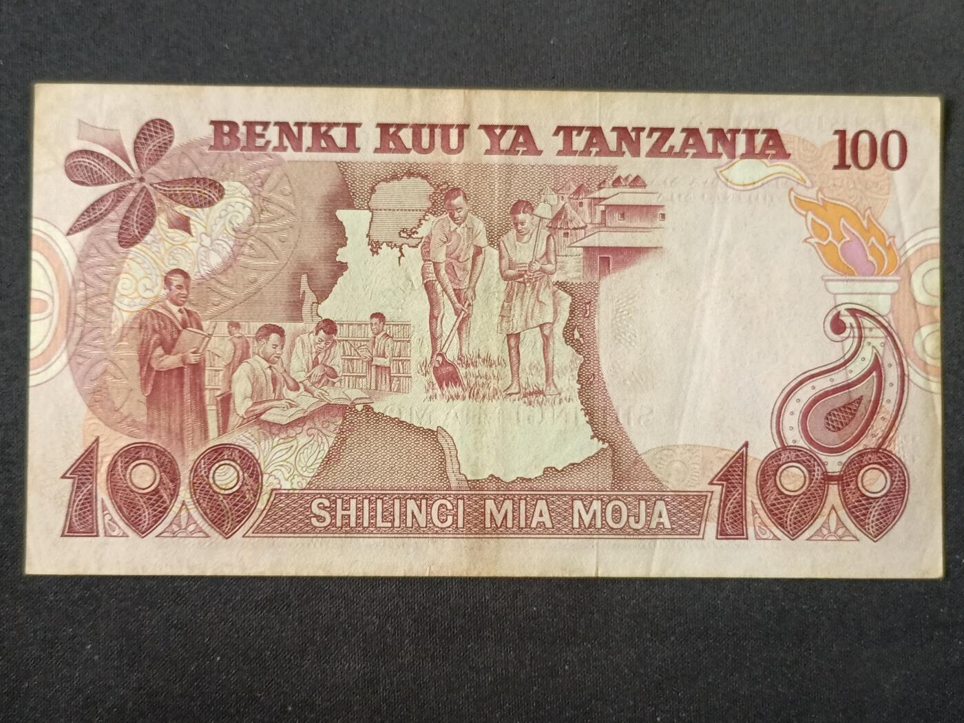 【游宝拍卖】丙午马年第13期 坦桑尼亚-100先令【1977年 流通品相】