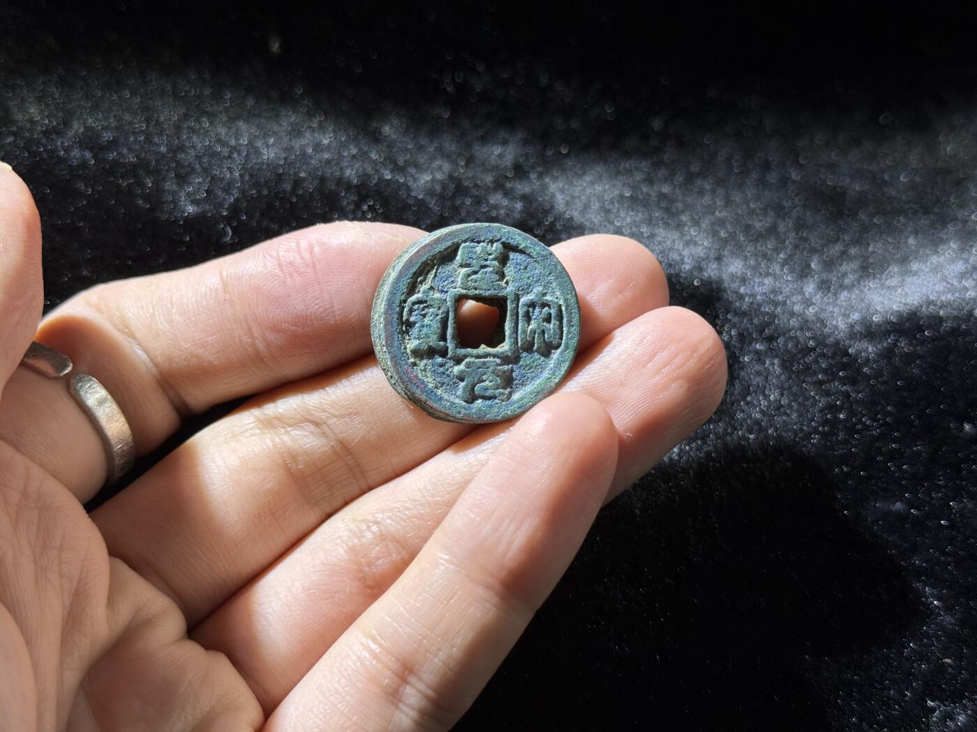 戎马世界章牌大赏，铜钱场 圣宋、熙宁通宝小饼子，三联